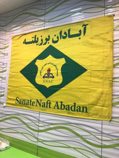 عکس جاست فلافل