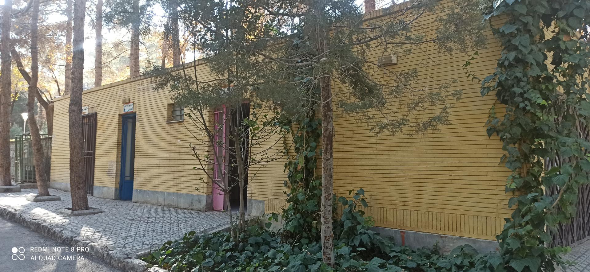 عکس سرویس بهداشتی پارک