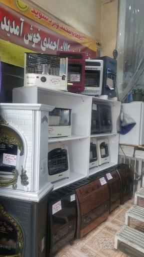 عکس شهر کولر احمدی