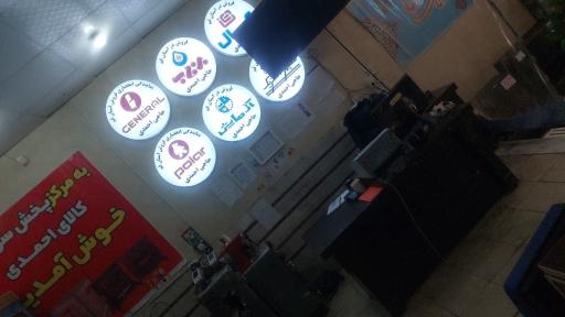 عکس شهر کولر احمدی