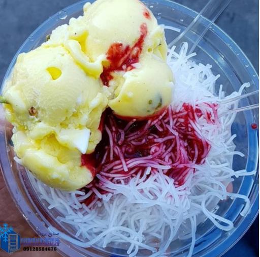 عکس بستنی سنتی حسن