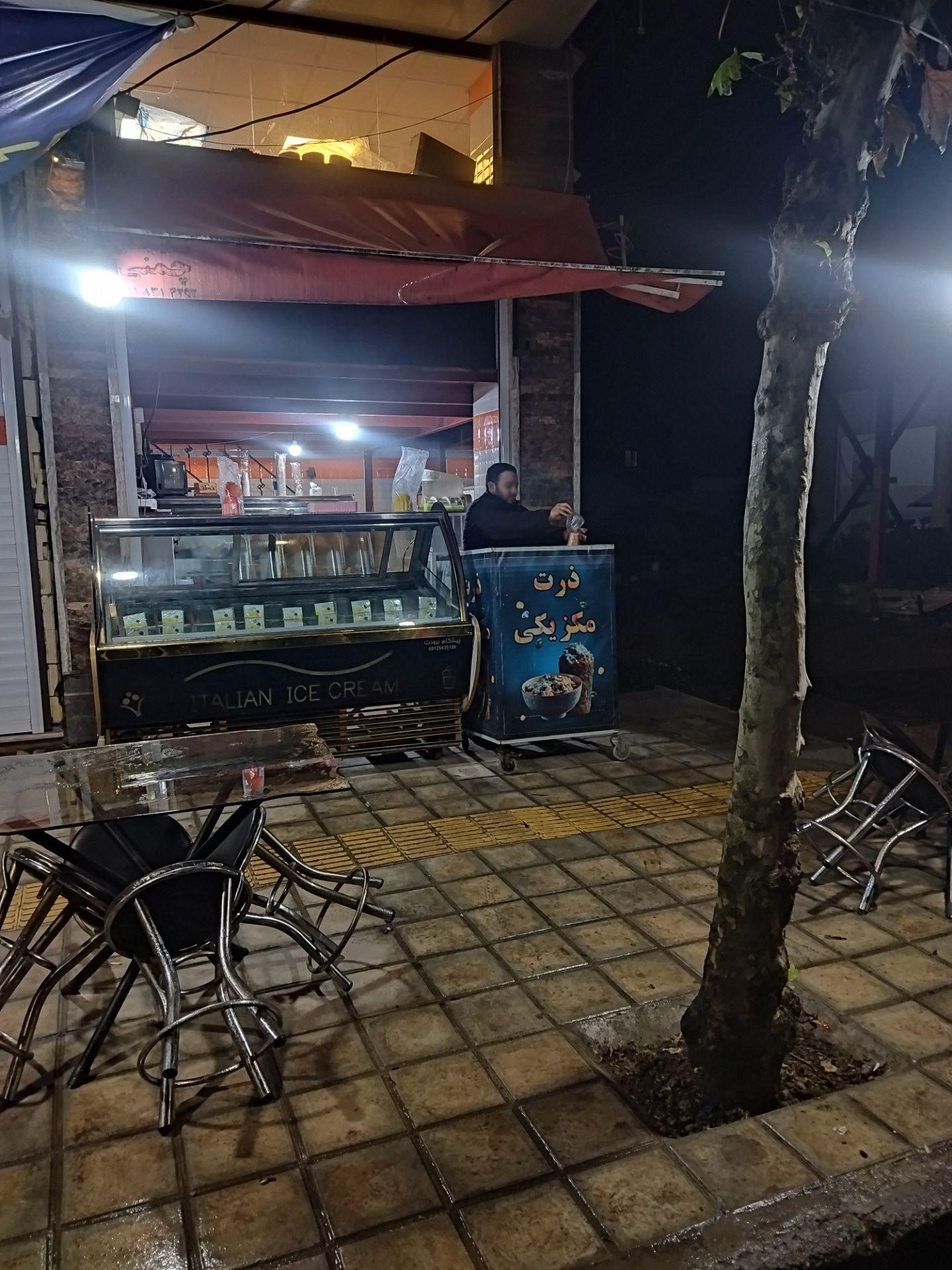 عکس بستنی سرای مجید