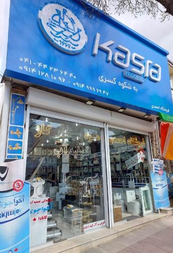 عکس تصفیه آب احمدی اهر