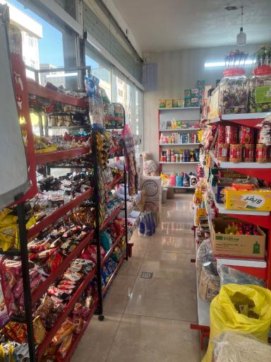 عکس شایان مارکت