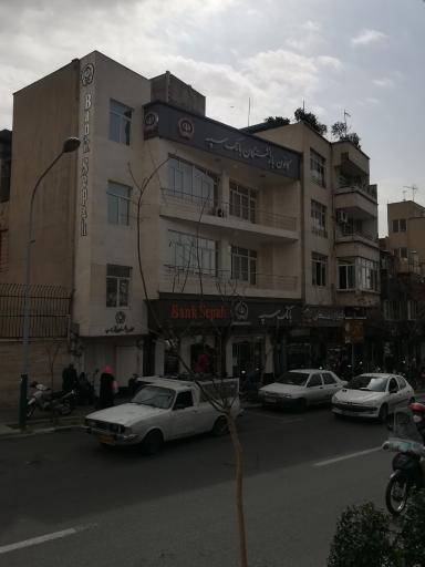 عکس کانون بازنشستگی بانک سپه
