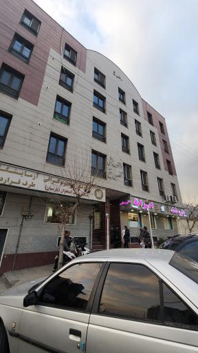 عکس مطب دکتر سمیه دلیری