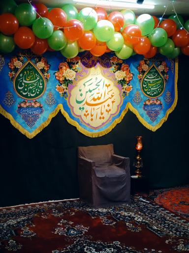 عکس حسینیه محبان الحسین منتظران