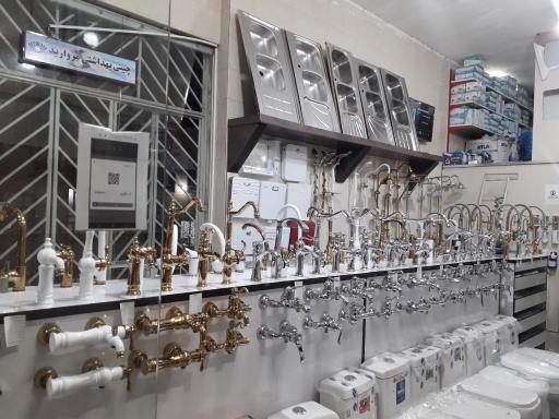 عکس فروشگاه چک چکه