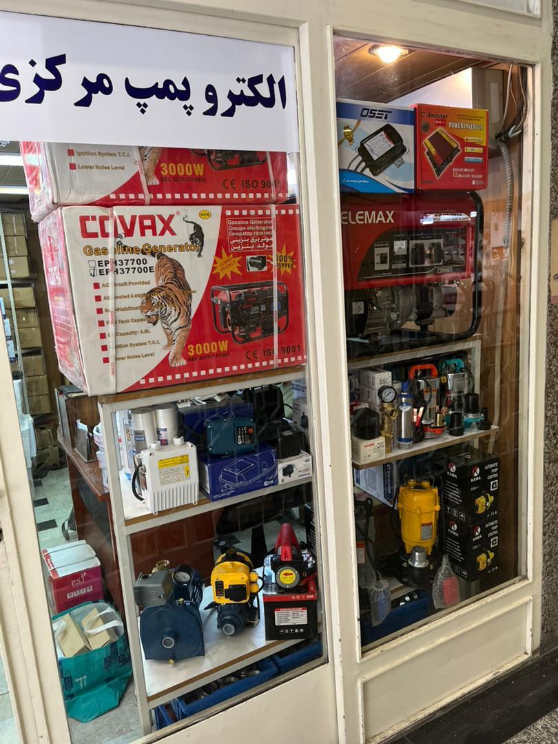 عکس الکتروپمپ مرکزی