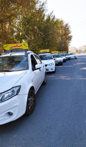 عکس آموزشگاه رانندگی حاتمی