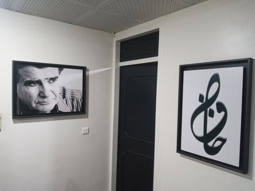 عکس آموزشگاه موسیقی حافظ