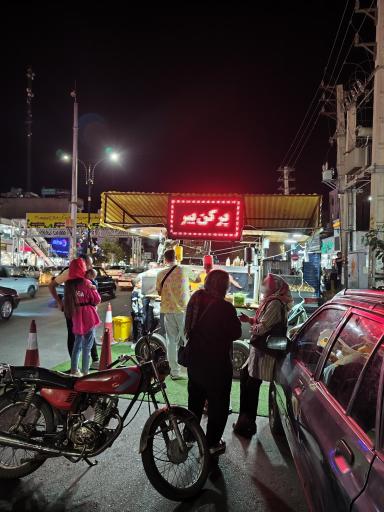 فلافلی عمو سیروس