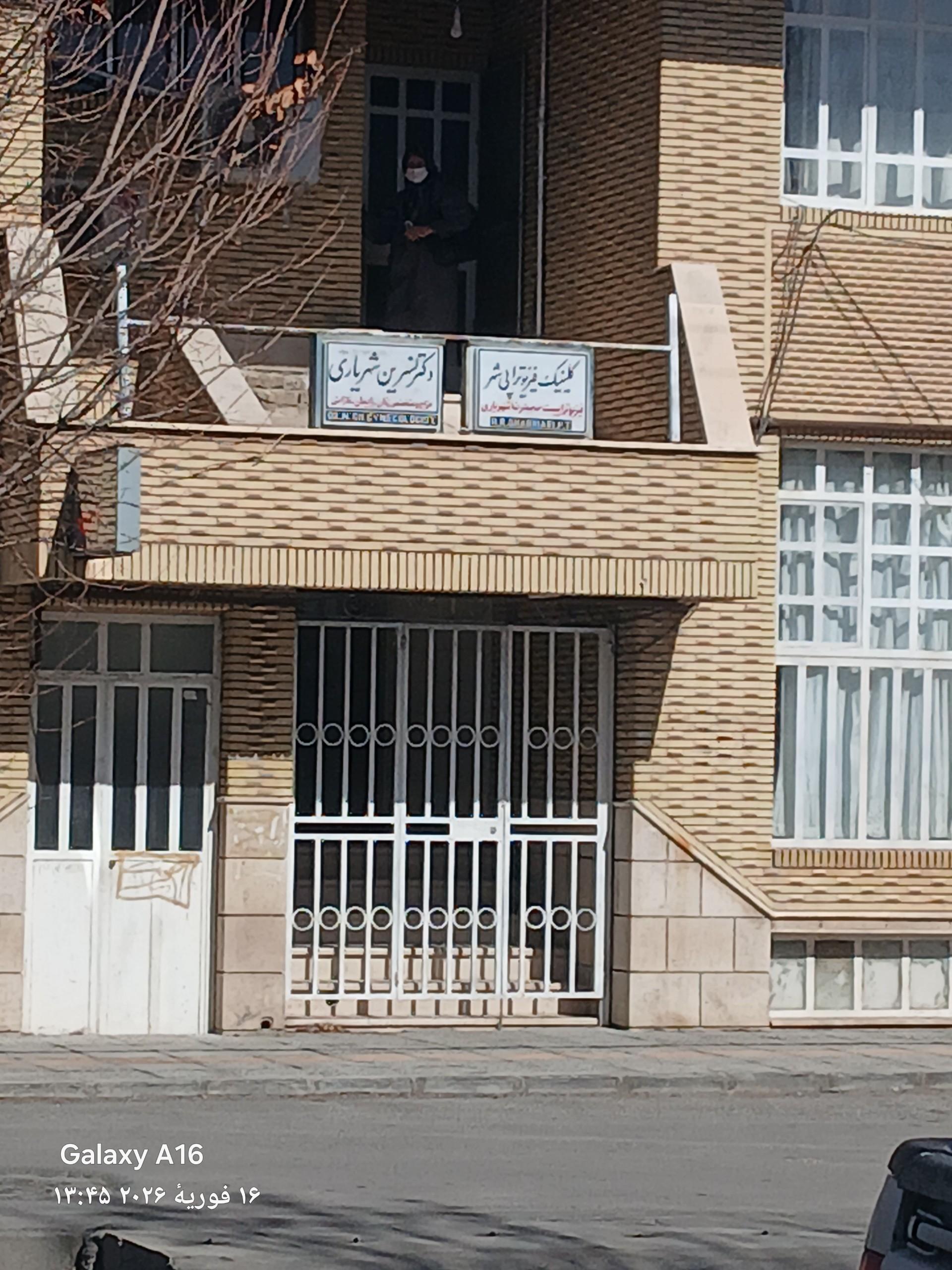 عکس دکتر نسرین شهریاری