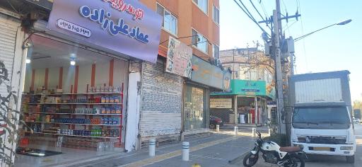 عکس اتوسرویس عماد علی زاده