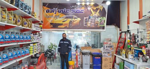 عکس اتوسرویس عماد علی زاده
