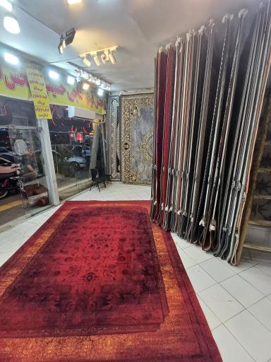 عکس فرش حاجی حسینی