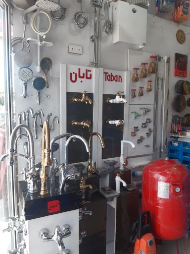 عکس پخش ابزار و تاسیسات هاشمی