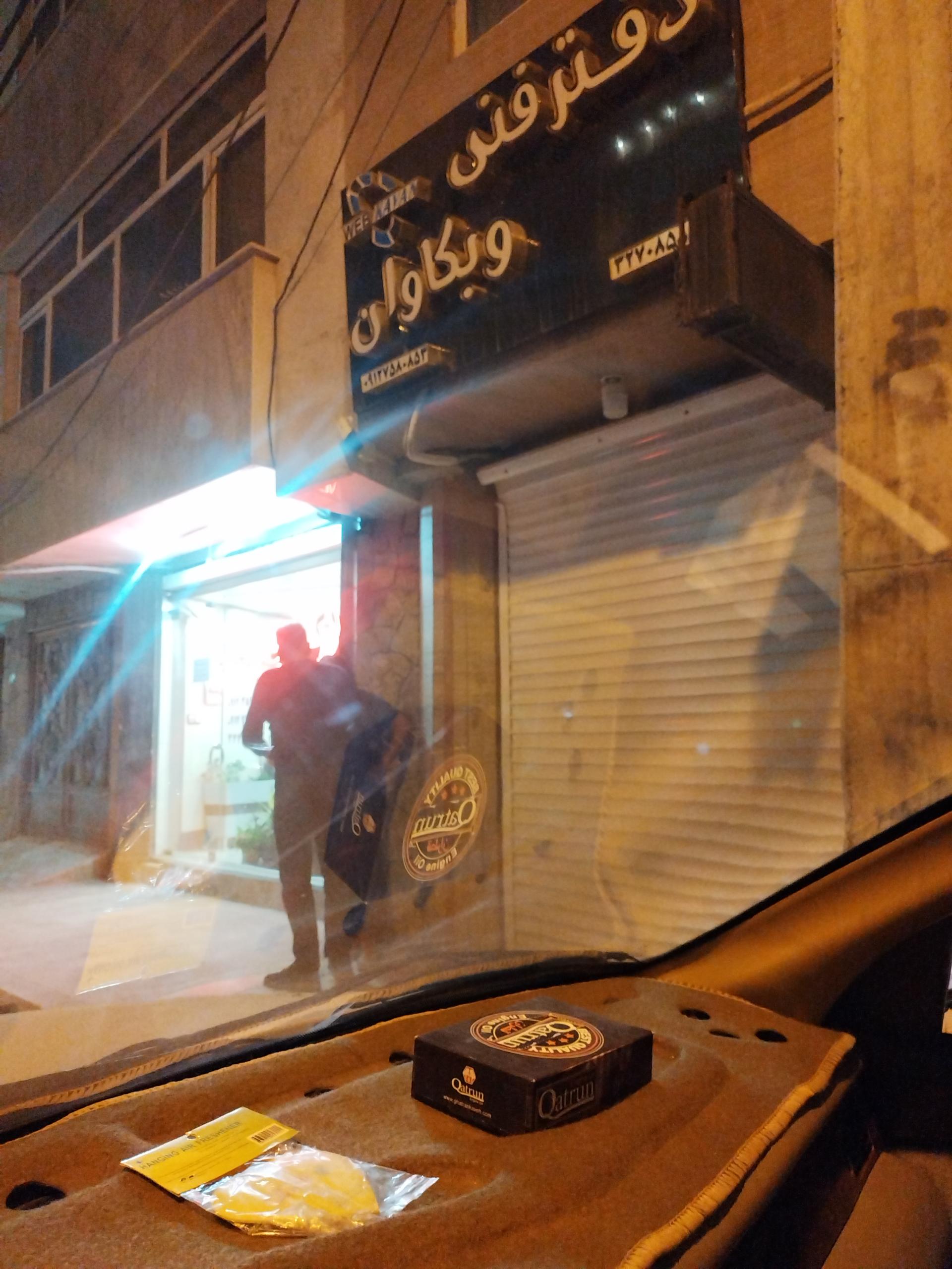 عکس کافی نت وبکاوان