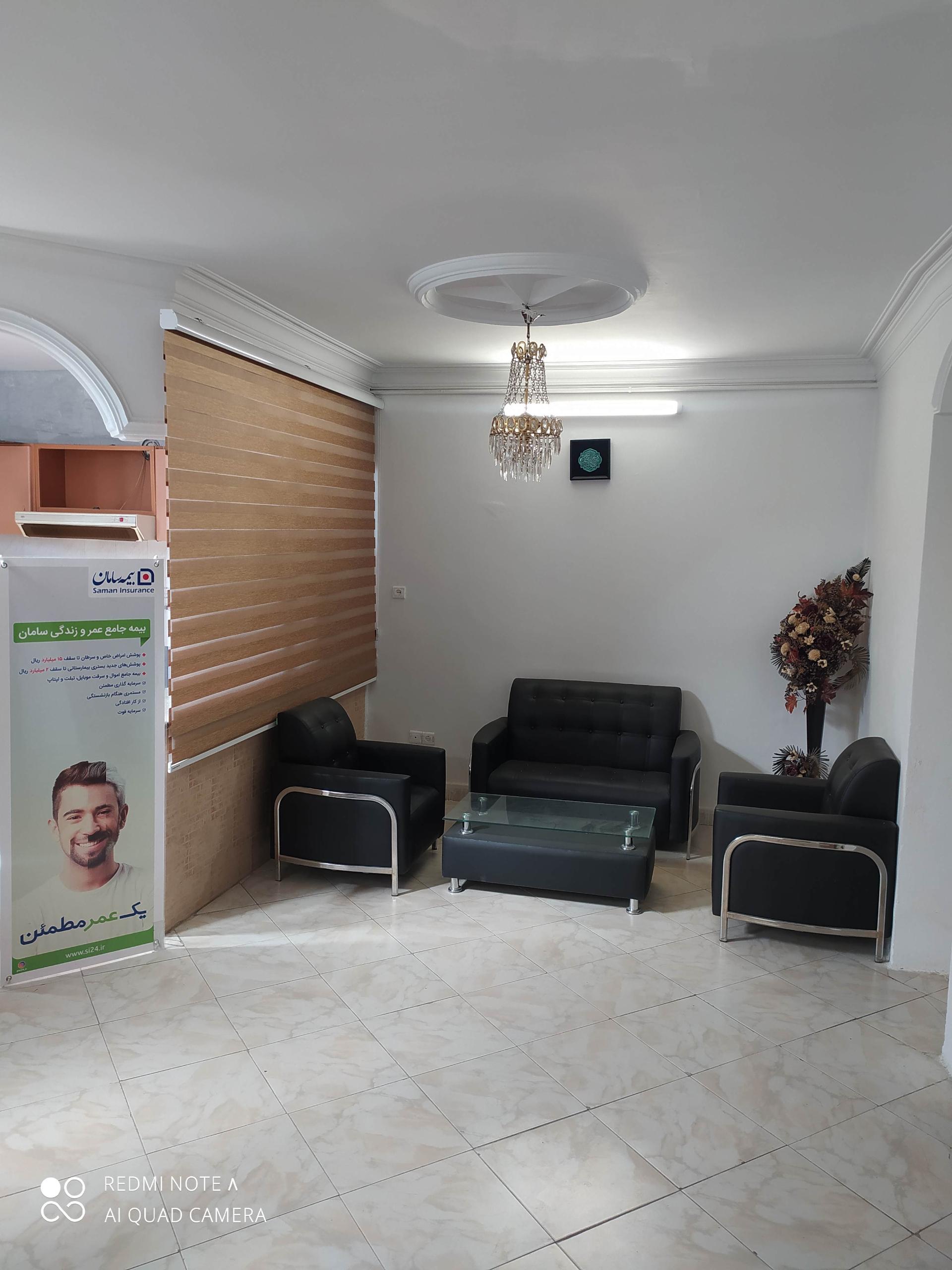 عکس بیمه سامان کد ۳۹۲۵ حسین مقدم شعبه کوی امیرالمومنین