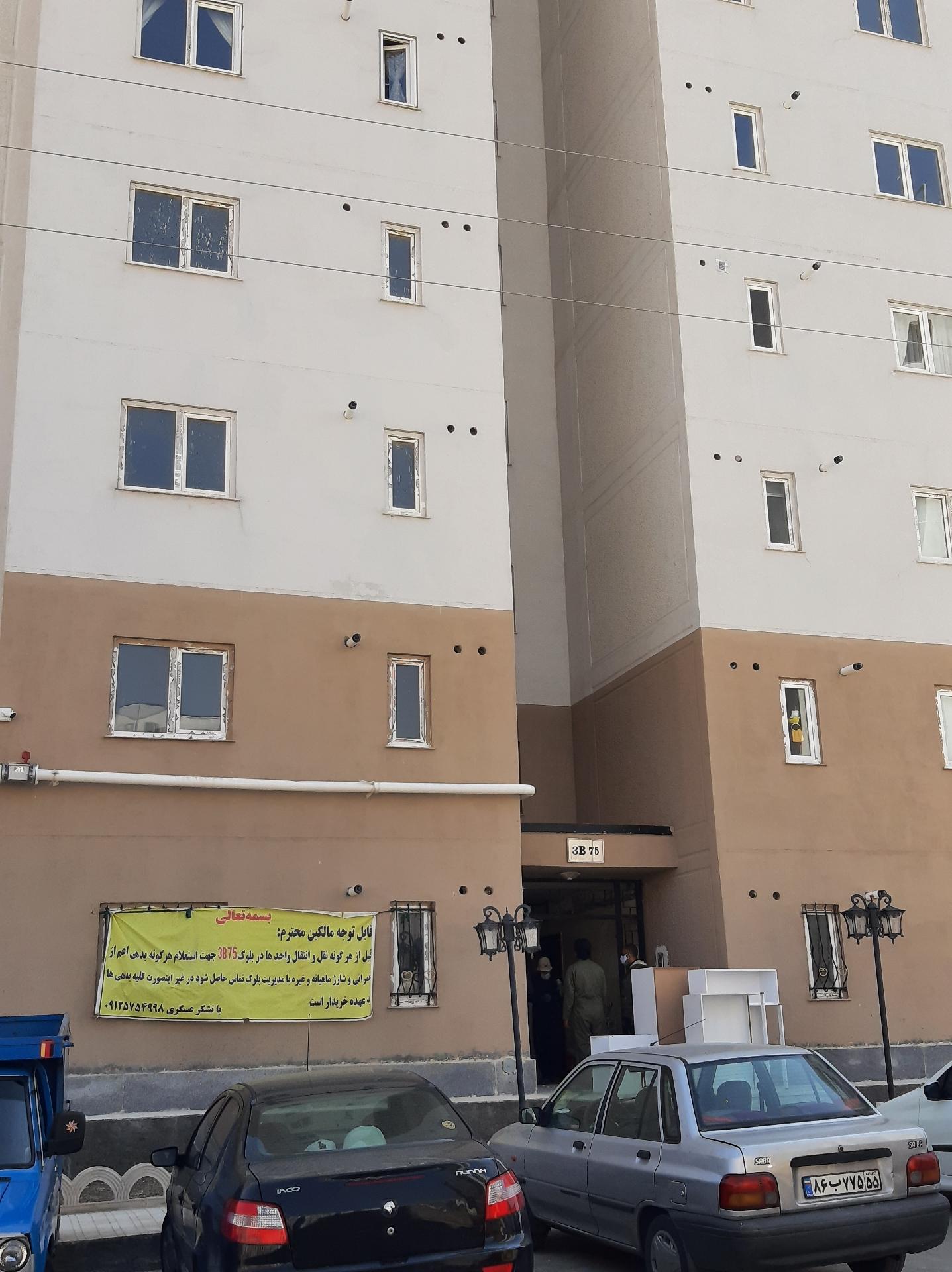 عکس 3b75  ساختمان 