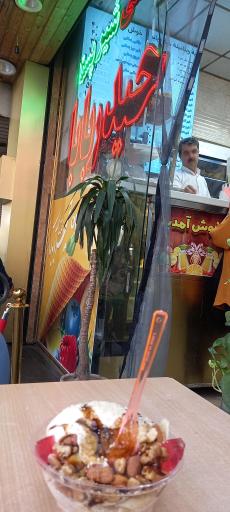 عکس ویتامینه حیدر بابا