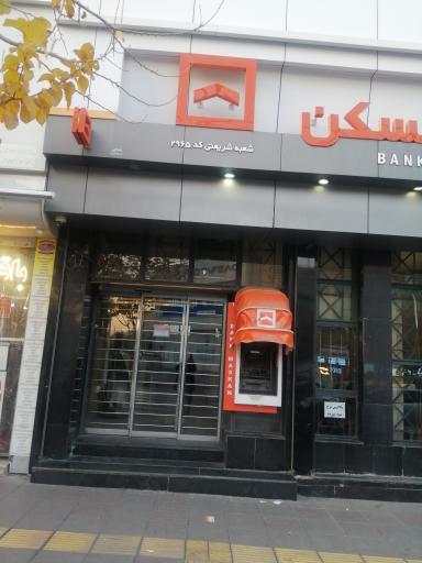 بانک مسکن