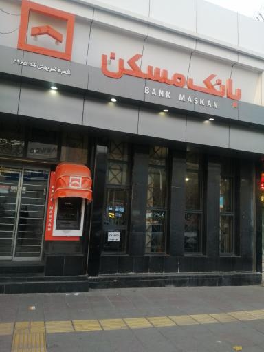 بانک مسکن