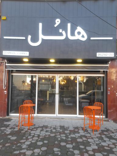 عکس کافه گیم هانل