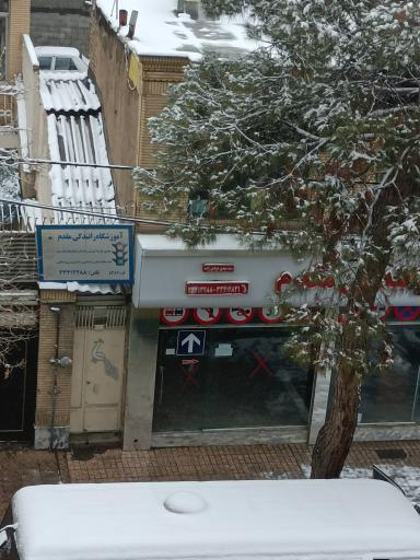 آموزشگاه رانندگی مقدم