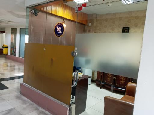 شرکت سریع تجارت مهر