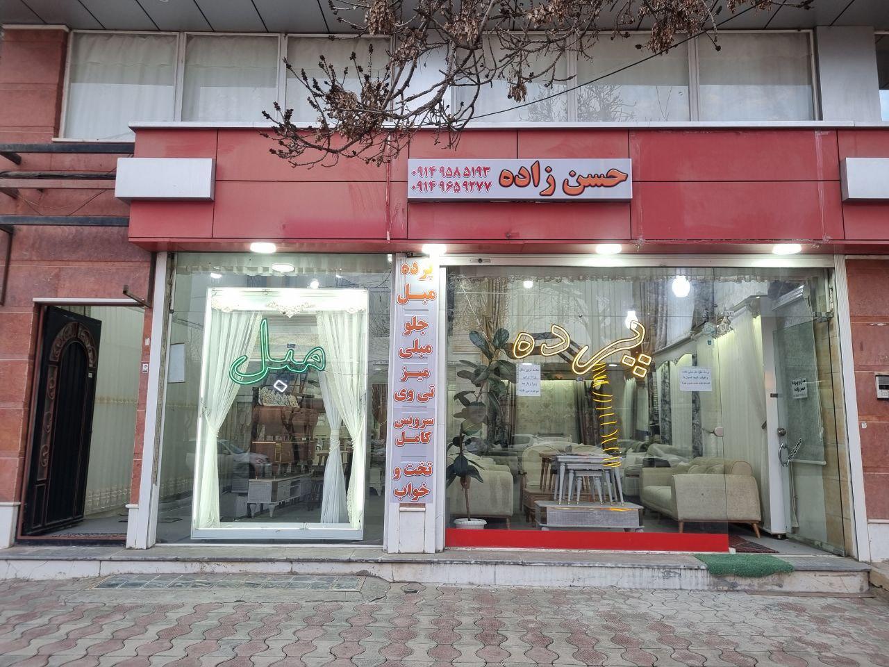 عکس نمایشگاه مبل و پرده سرای حسن زاده