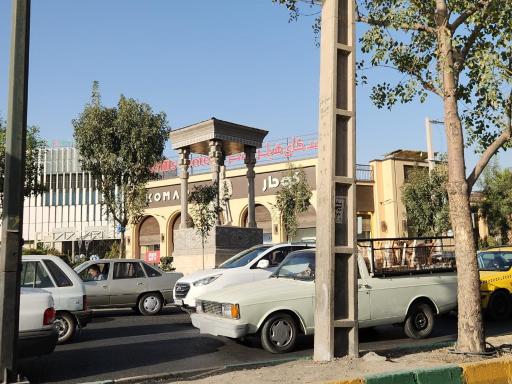 عکس اکو مال