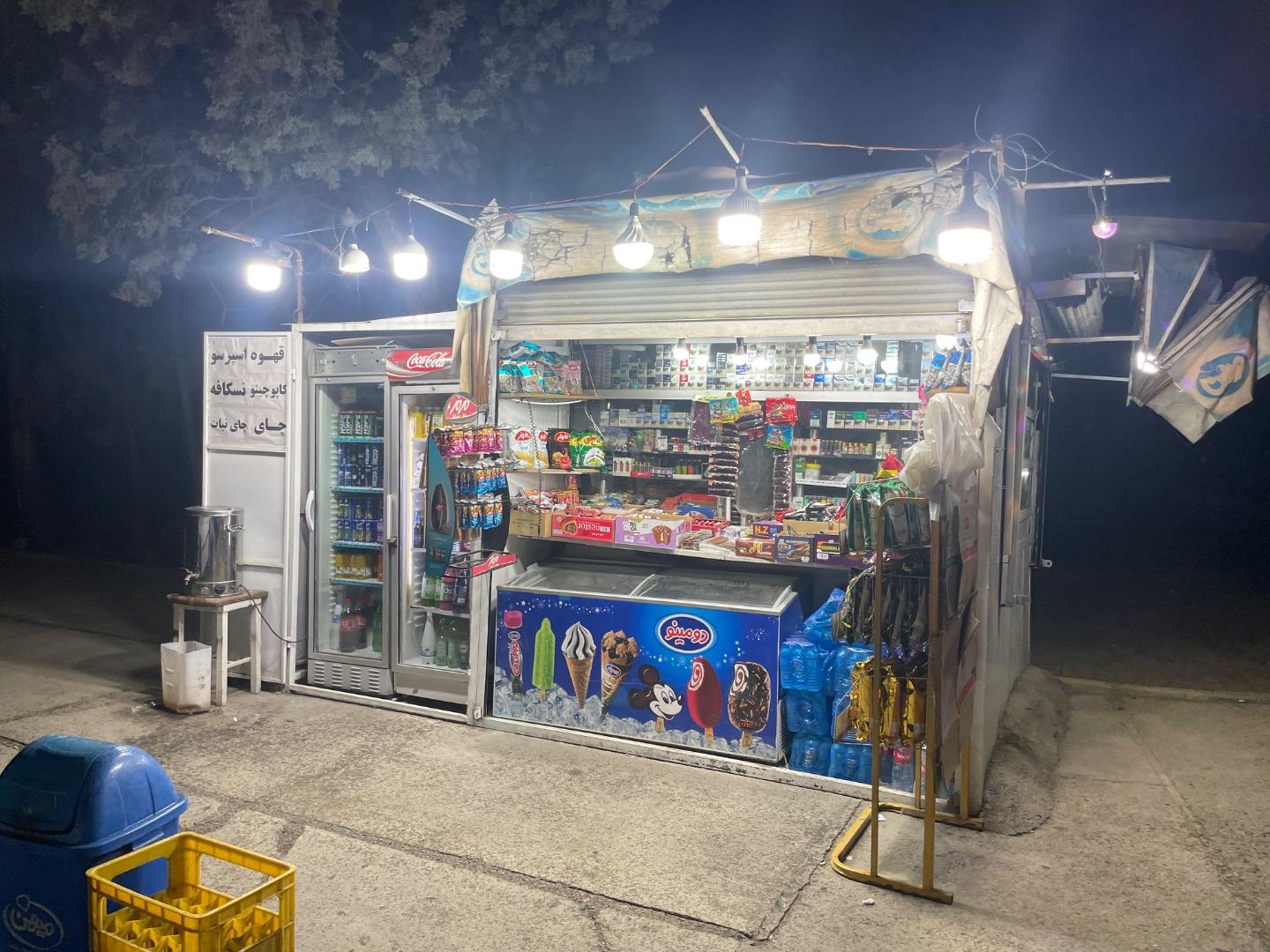 عکس کیوسک شبانه روزی 118