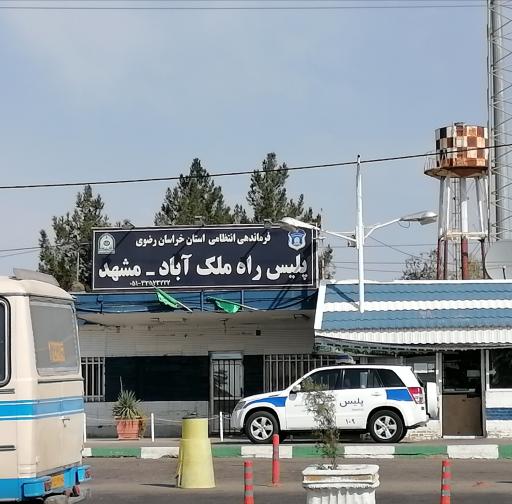 عکس پلیس راه باغچه