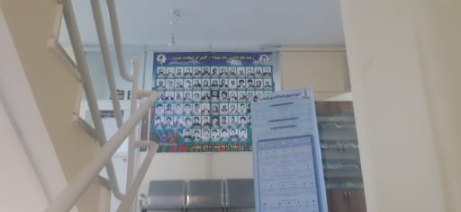 عکس سازمان تبلیغات اسلامی