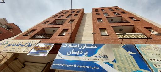 عکس مشاور املاک پردیسان