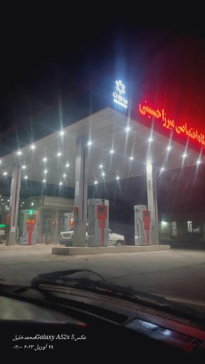 عکس جایگاه دومنظوره میرزاحسینی