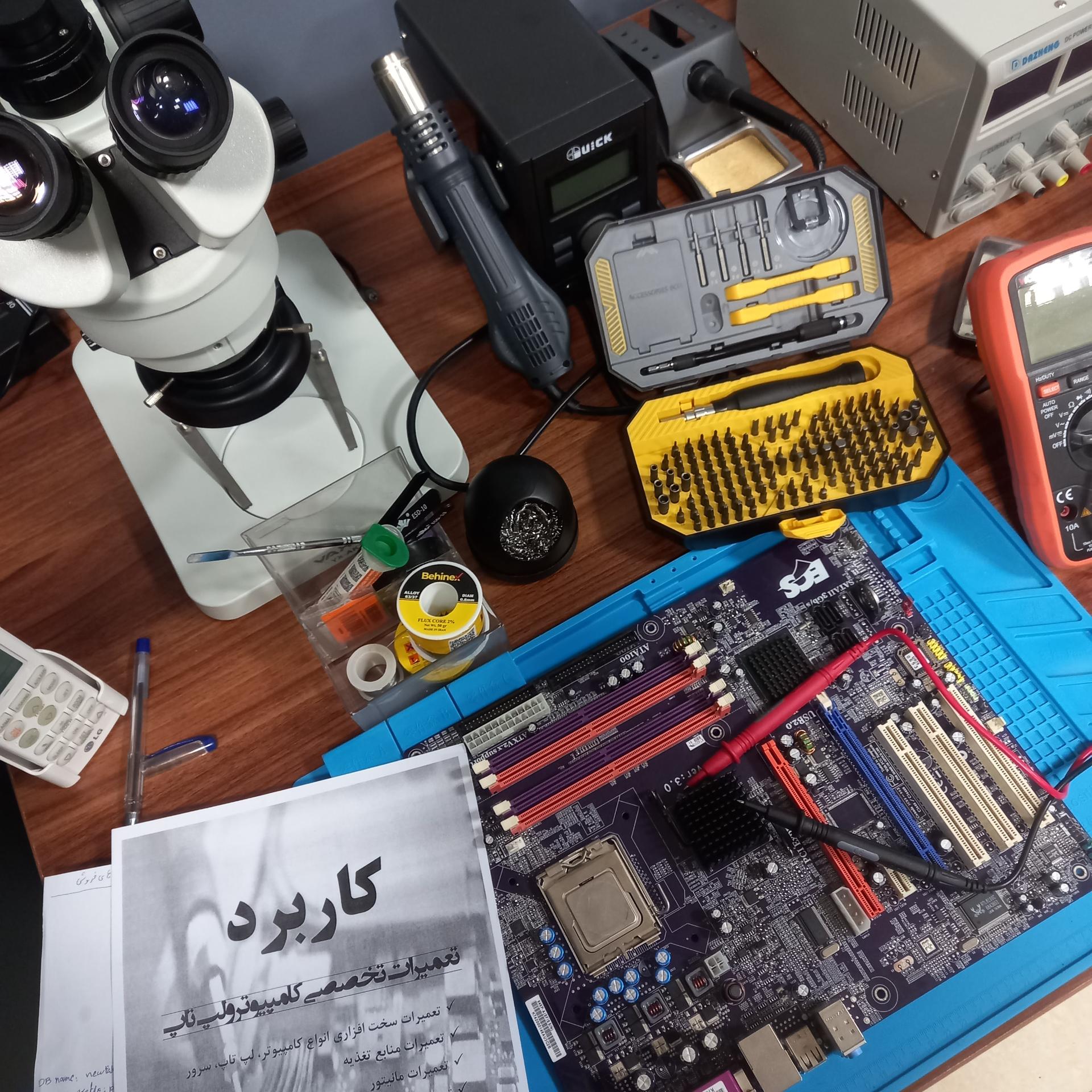 عکس تعمیرات تخصصی کامپیوتر و لپ تاپ کاربرد