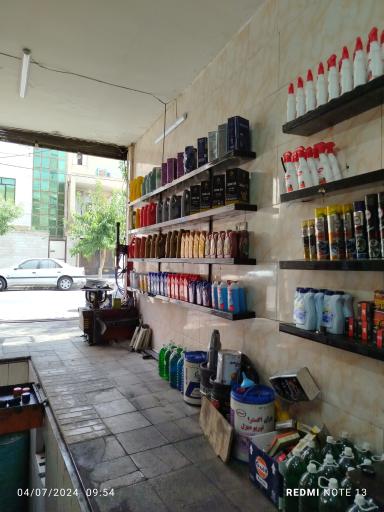 عکس تعویض روغنی و آپارت تیوپ و لاستیک آرین