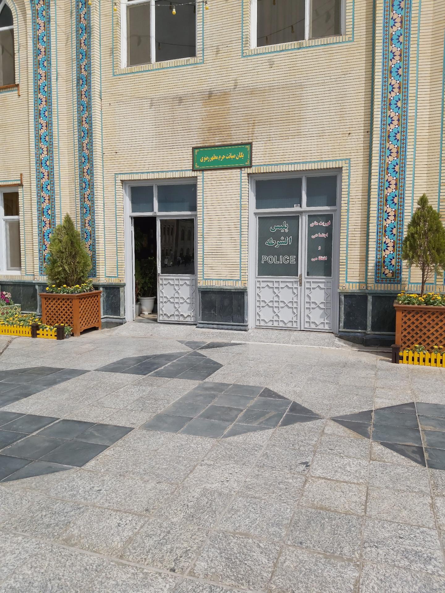 عکس یگان صیانت حرم مطهر رضوی