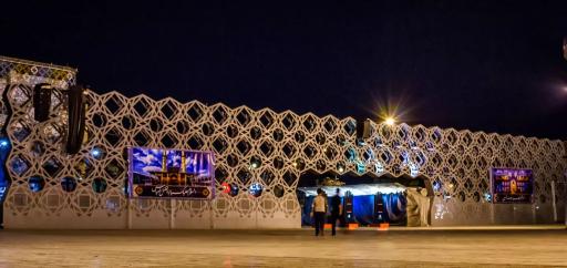 عکس میدان امام حسین (ع)