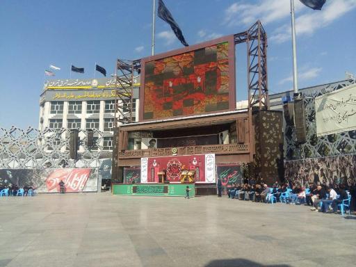 عکس میدان امام حسین (ع)