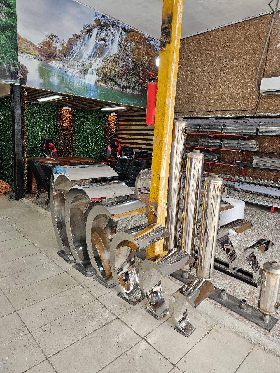 عکس آبنماکاران بیشه