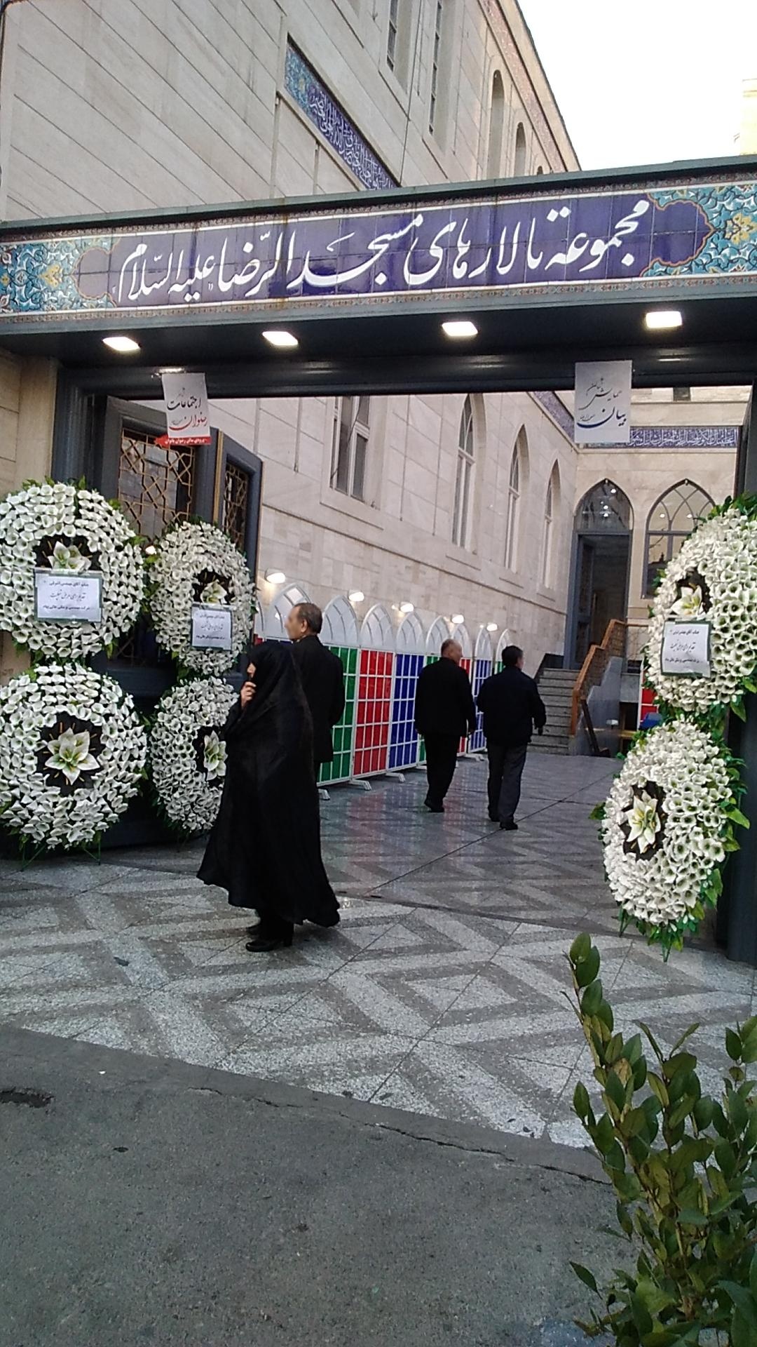 عکس تالار پذیرایی بیان