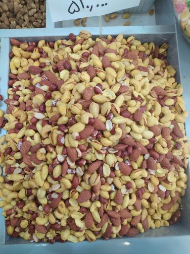 عکس آجیل و خشکبار ریحانی 