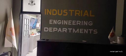 عکس شرکت پارسه تجهیز شعبه تهران