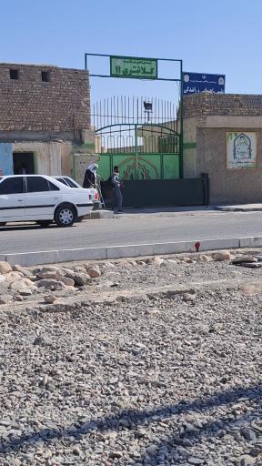 عکس کلانتری ۱۱ هیرمند 