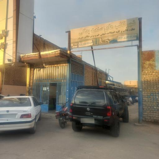 عکس اجاره جک و قالب ساختمانی برادران هفتانی