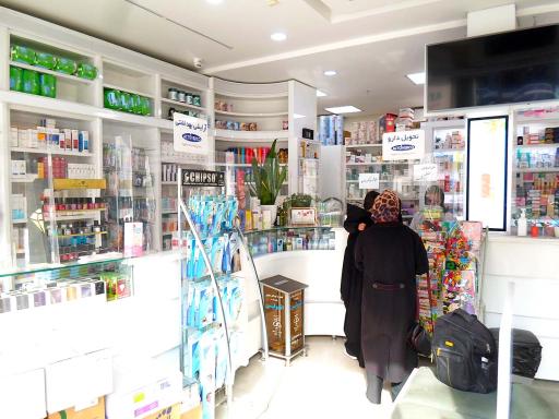 عکس داروخانه دکتر غفارنیا