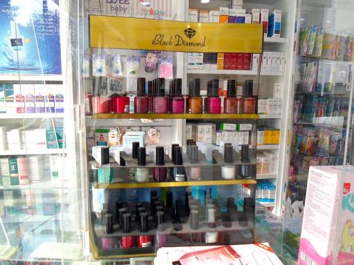 عکس داروخانه دکتر غفارنیا